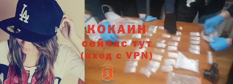 Магазин наркотиков Ивангород Амфетамин  Alpha-PVP  Канабис  МЕФ  Cocaine 