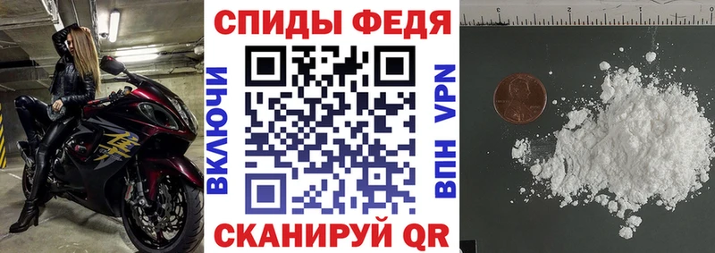как найти закладки  Ивангород  АМФ 98% 