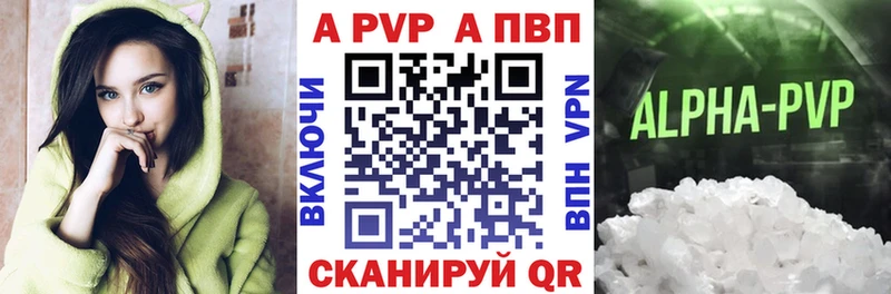 Alpha-PVP мука  Ивангород 