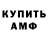БУТИРАТ GHB ReeFxD