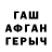 Первитин витя Liberal Trash