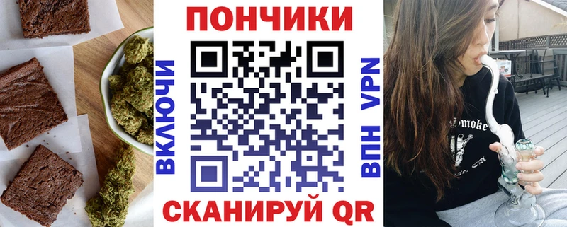 Cannafood марихуана  ссылка на мегу рабочий сайт  Ивангород 