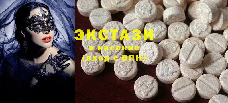 как найти наркотики  Ивангород  Ecstasy круглые 