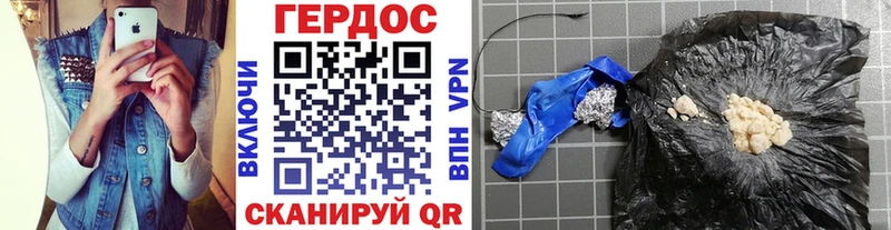 ГЕРОИН афганец  Ивангород 