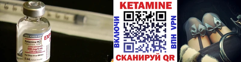 КЕТАМИН ketamine  Ивангород 