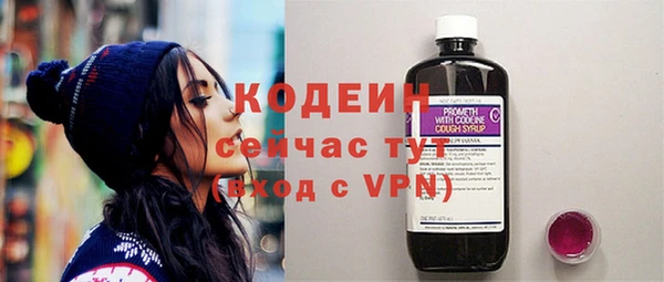 первитин Магас