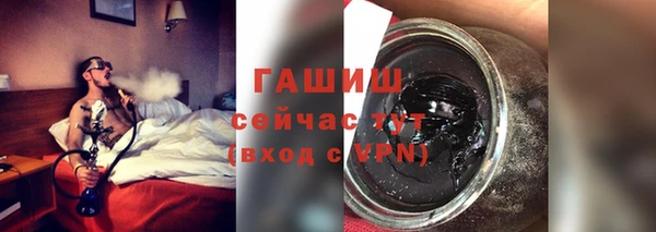 ГАЛЛЮЦИНОГЕННЫЕ ГРИБЫ Майский
