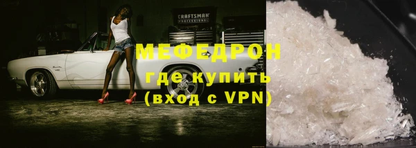 первитин Магас
