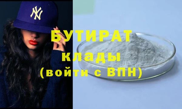 бутик Лихославль