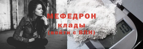 прущие крисы Магадан