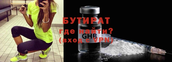 первитин Магас