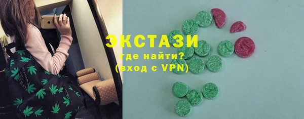 ГАЛЛЮЦИНОГЕННЫЕ ГРИБЫ Майский
