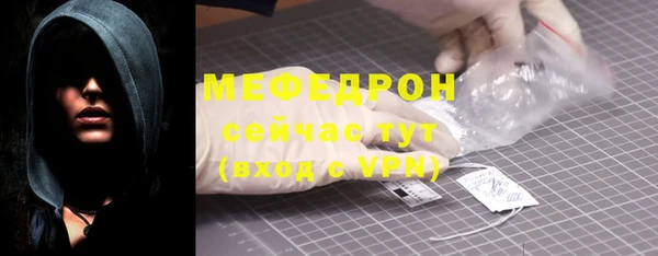 первитин Магас