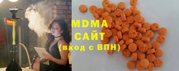 ГАЛЛЮЦИНОГЕННЫЕ ГРИБЫ Майский