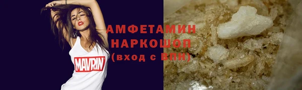 герыч Медногорск