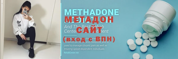 первитин Магас