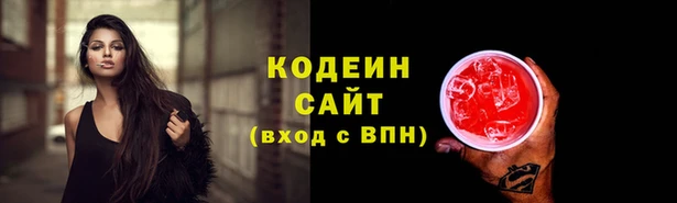 первитин Магас