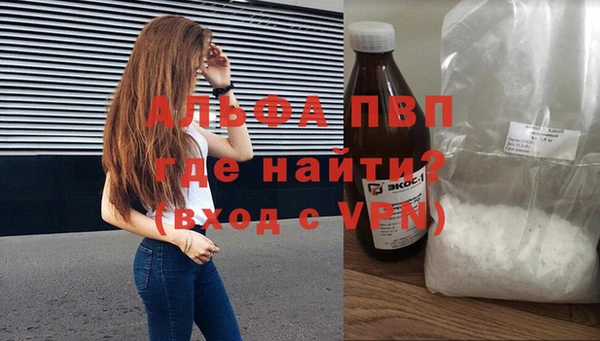 первитин Магас