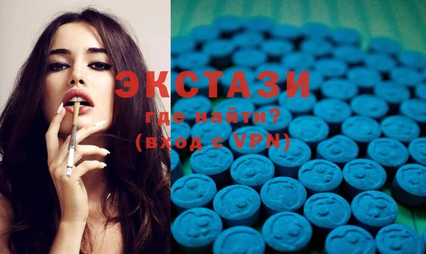 прущие крисы Магадан