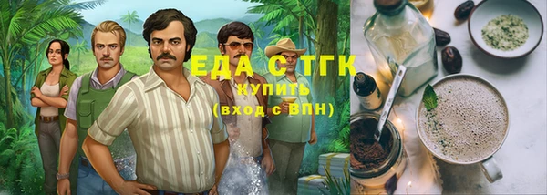 ГАЛЛЮЦИНОГЕННЫЕ ГРИБЫ Майский