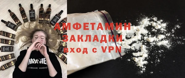 герыч Медногорск