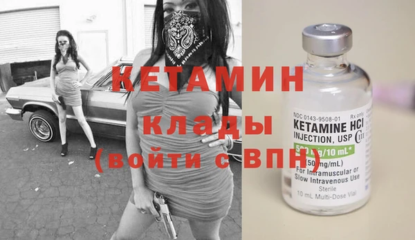 прущие крисы Магадан