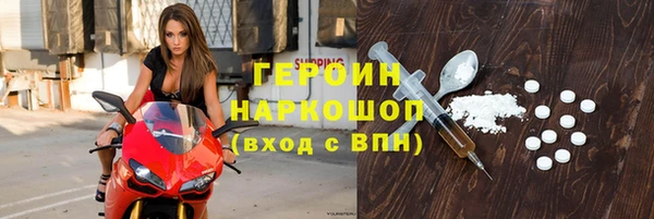 кристаллы Медвежьегорск