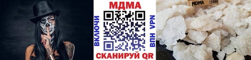 где можно купить наркотик  Ивангород  МДМА кристаллы 