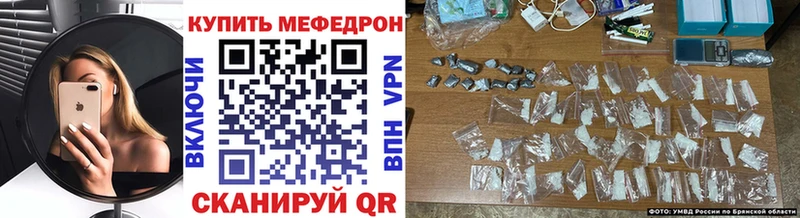 Мефедрон мука  где найти   Ивангород 