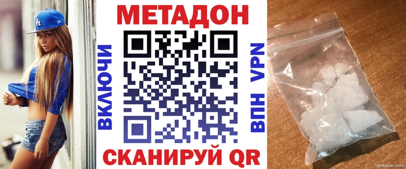 где продают наркотики  Ивангород  гидра маркетплейс  Метадон белоснежный 
