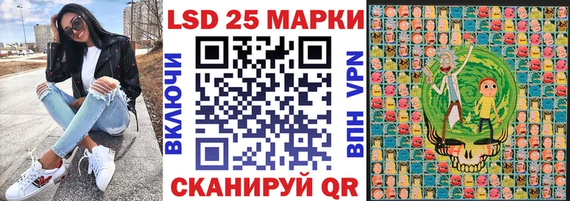 Марки N-bome 1500мкг  Ивангород 