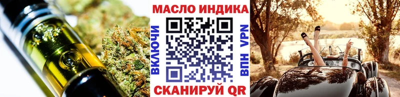 ТГК гашишное масло  Ивангород 